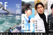 友野一希 田中刑事 山本草太 "地域-local" "文化-culture" "食-food" を紹介する写真集プロジェクト　～5月12日（木）22:00 makuakeにてサイトオープン～