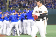 巨人・岡本和真「悔しいです。また来年頑張りたい」この日もDeNAに勝負してもらえず、2度の申告敬遠　