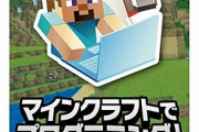 ゲームの教科書があるとしたら、ここ10年ってあんま載るもんないよな