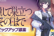 【悲報】覇権ソシャゲのブルアカさん、ネクソンの決算で「ブルアカ減収」と名指しされてしまう・・・セルラン1位とってたのになぜ・・・