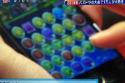 【速報】「ゲーム史の代表格」地上波でハジドラ放送ｷﾀ━(ﾟ∀ﾟ)━!!【パズドラ】