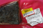 【画像】カツオのたたき(200円)がめっちゃ美味しそうｗｗｗｗｗｗｗｗｗｗｗｗｗｗｗｗｗｗ