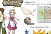 【ポケモンの名台詞】キクコ「昔はジジイは強くていい男だった、今は見る影も無いがね！」