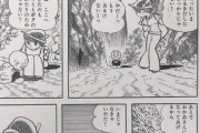 手塚治虫「ボクっ娘JCと赤ちゃんプレイをさせたらウケるんやろな・・・w」