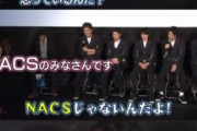 【悲報】大泉洋さん、ぐうの音も出ない正論を言ってしまい周囲を凍り付かせる