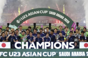 韓国人「日本の五輪出場はもう確定事項なのか？U-21でアジア制覇、さらに予選開催まで狙う日本サッカー界の“10年先を見据えた”動きに驚愕」→「目から鱗の計画性…（ﾌﾞﾙﾌﾞﾙ」