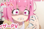 【悲報】秋アニメ、思った以上に期待作なしなんだが・・・