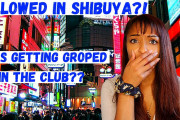 海外「東京は楽しそう」渋谷のクラブはこんな感じだった！アメリカ人女性の体験談