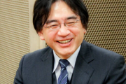 任天堂の岩田聡社長って、実は凄い人だったのでは？