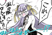 【FGO】いろいろな人に貸し出されるBBドバイちゃん衣装ｗｗｗ　セクシーですからね！