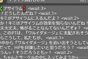 【FF14】汎用性が高すぎてまさかの大人気！？がーんばれおじさんのマクロや改変コピペが流行し始めてる件ｗｗｗｗｗｗ