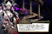 ワイ、ハデスとかいう神ゲーにハマる