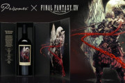 【FF14】『The Prisoner』コラボ第二弾「新生10周年記念ワイン」が1月12日に発売決定！豪華ギフトボックスと二重ラベルの特別仕様！