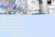 【乃木坂46】『誰よりも優しくて、誰よりも繊細で、誰よりも努力家で、かっこよくてかわいい女の子。』