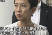 立憲県議、迷彩服ガー発言撤回　「自分としては不安だけど社会的にはそうでない方もいるので撤回」
