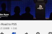 【悲報】PS5の生放送、外人がブチギレで低評価10万