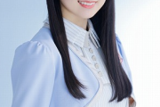 【画像】乃木坂46の次期エース女の子がスペック高すぎてパーフェクトだと話題にwwww