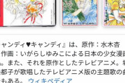 【老報】番組chにとんでもないお爺さんが現れる