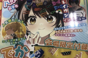 【画像】アーマードコア、とんでもない同人誌が売られるｗｗｗｗｗ【ゲーム】
