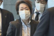 【五輪委】橋本聖子五輪相、会長就任受諾を関係者に伝える