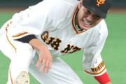坂本勇人さん（33）、１５年にわたり巨人のショートに居座り続けたため抜けると代わりが全くいない
