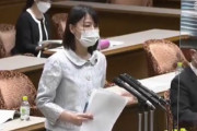 ( ´_ゝ`) 立民・塩村議員 「重要土地規制法案は本当にキモチワルイと何度も言っている」