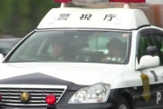 警察「犯罪者の8割が男性。凶悪犯に至っては9割が男性なのです」←何でこんなに偏るの？