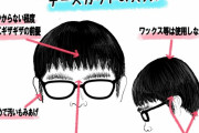 【悲報】なんG民さんの髪型、9割が"コレ"…