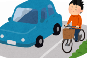 自転車「赤信号だけど左折したろ」←これｗｗｗｗ