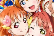 从c*˘･з･˘§ スクスタのアイコンからチカがいなくなったのだ…【ラブライブ】