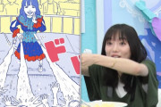 【日向坂46】良い絵だwww