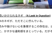 【画像】吉本興業パビリオン渾身の展示内容が判明！「本場」のお笑いを堪能しろ！