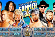 棚橋石井辻上村vsKENTAEVIL裕二郎東郷 【SUMMER STRUGGLE 2021】7.17後楽園ホール