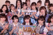 【速報】AKB48フレッシュ選抜が大学対抗女子大生アイドル日本一決定戦にゲスト出演！！