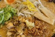 300円あればみそきん買えるのに1000円超えのラーメン屋行く奴wwwww