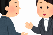 ”人との会話”で「コレ気をつけるようになったら失敗少なくなった」ってこと教えてクレメンス