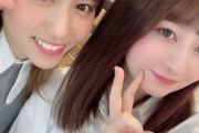 【SKE48】江籠裕奈「みなちゃんのソロ曲のMVとっても素敵で感動した」