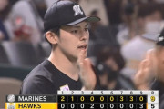 【ソフトバンク対ロッテ10回戦】ロッテが９－５でソフトバンクに勝利！佐々木朗希６回２失点で４勝目！中村奨Ｖ弾含む３打点！ソフトバンクは今季ワーストタイ９失点、３位で交流戦へ