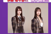 【乃木坂46】鈴木絢音×伊藤理々杏×早川聖来 来週『らじらー！サンデー』登場！エターナルシスターｗ