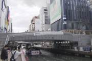 阪神「アレ」に備え 戎橋の隣の道頓堀橋に高さ約2mのシート設置へ