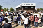 【続報】インド　ロックダウン中の都市で韓国LGポリマーズ工場から猛毒ガス漏出　9人死亡、数百人入院、1,500人避難、取り残された住民無数