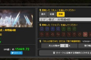 【FF14】零式に行く前にまずは木人を殴って自分のDPSをチェック！5.2版木人DPSチェッカーのご紹介と木人エデン零式：共鳴編各層や極ルビーウェポンの必要DPS一覧