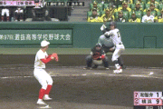 【センバツ高校野球決勝】横浜高校、11得点目！！！！！！！！！！！