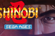 【ソフト情報】『SEGA AGES SHINOBI 忍』が10月31日より配信決定！！好きなステージを選べるセレクト機能なども追加されるぞ！！