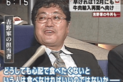 【悲報】吉野家、原材料費高騰などの影響で牛丼並盛２０円値上げ…　今日から