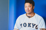 男・村田、ベイスターズ愛を語る