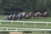 ずっと2桁着順だった馬が突如馬券絡み