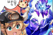 【グラブル】ぐらぶるっ！2047話 レヴィン・ロックとの戦いを見るアルメイダ