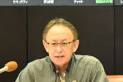 沖縄県が「報道を控えて」と各社に通知　デニー知事の「ゼレンスキーです」発言