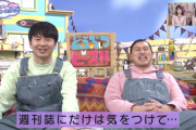 【日向坂46】オードリーからの応援コメントでスタジオが一瞬凍り付く・・・【デビュー1周年記念 スペシャルトーク＆ライブ！】